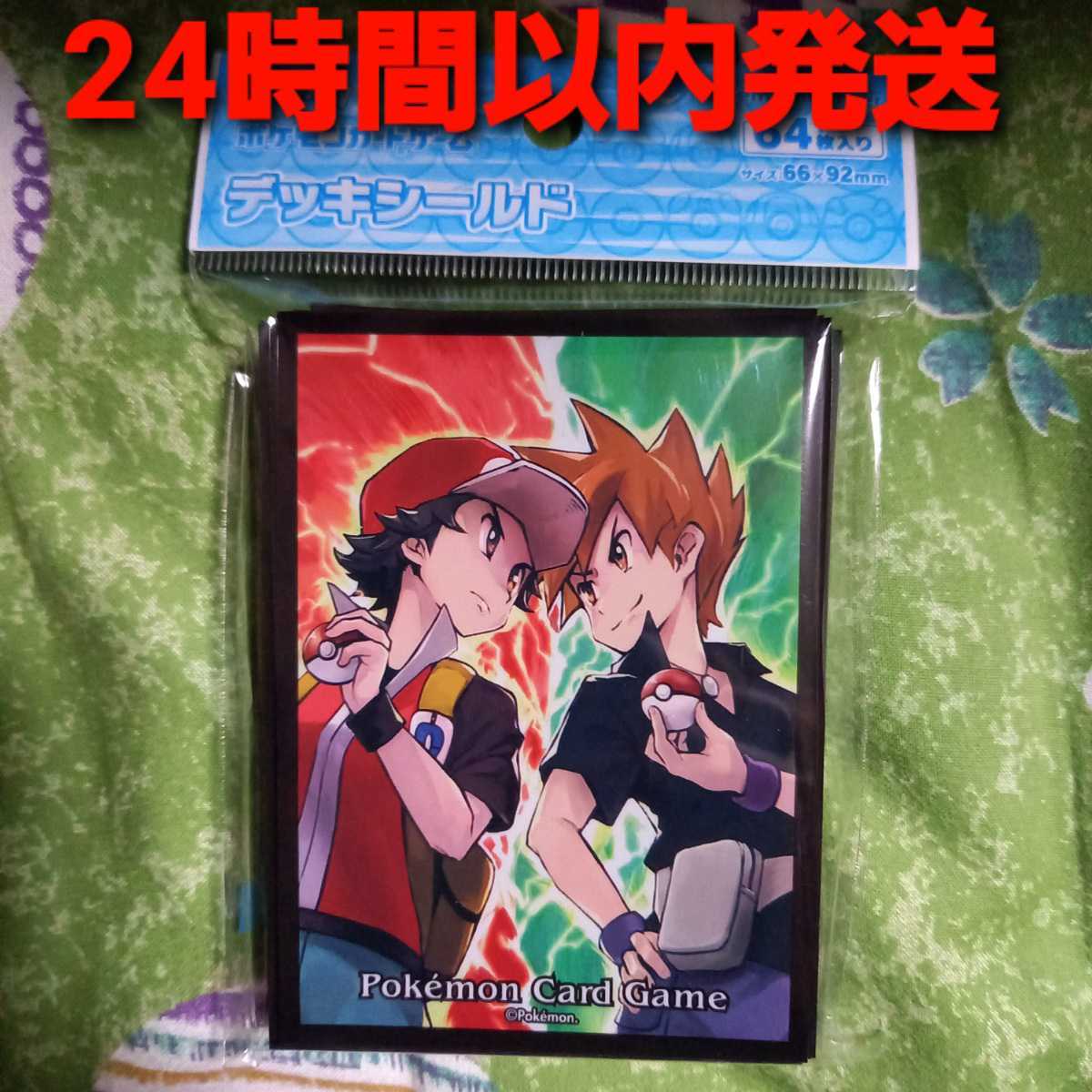 デッキシールド レッド&グリーン レッドとグリーン キャラクター デッキシールド レッド&グリーン レッドとグリーン キャラクター
