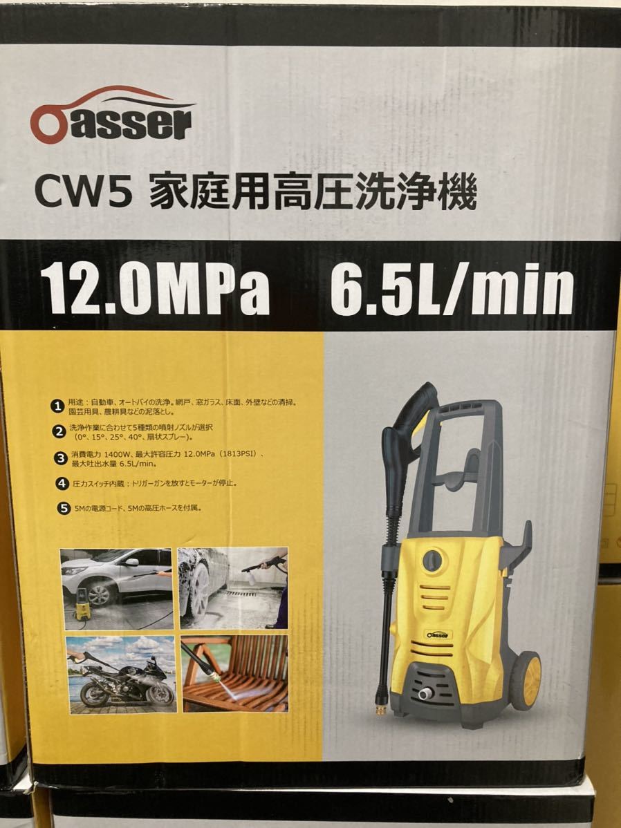 品質のいい 1400W 東西日本兼用❣超パワフルで頑固な汚れも瞬時に