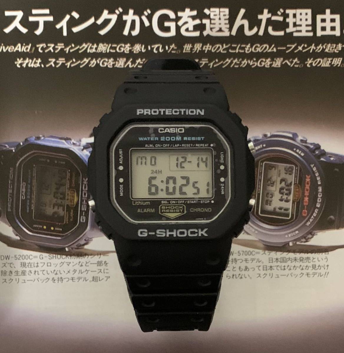 CASIO G-SHOCK DW-5200C-1 240 ホッケー/スティング/英雄 シリアルNo