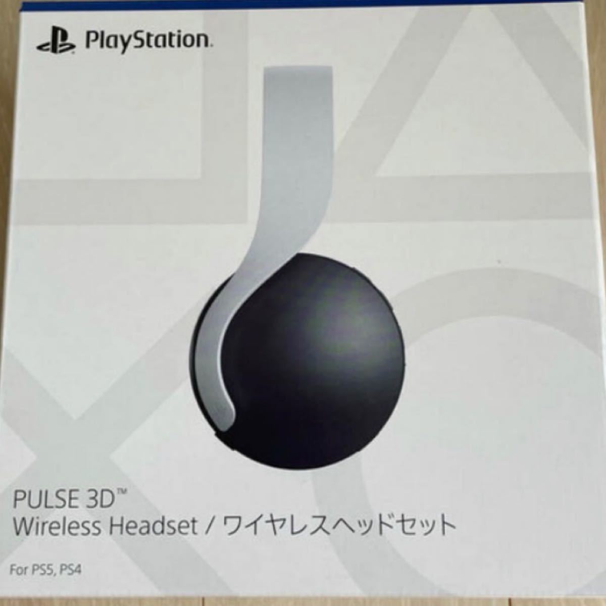 【美品、セット販売】PS5 プレイステーション5 新品未開封の純正ヘッドセット付　PS5 PULSE3D 