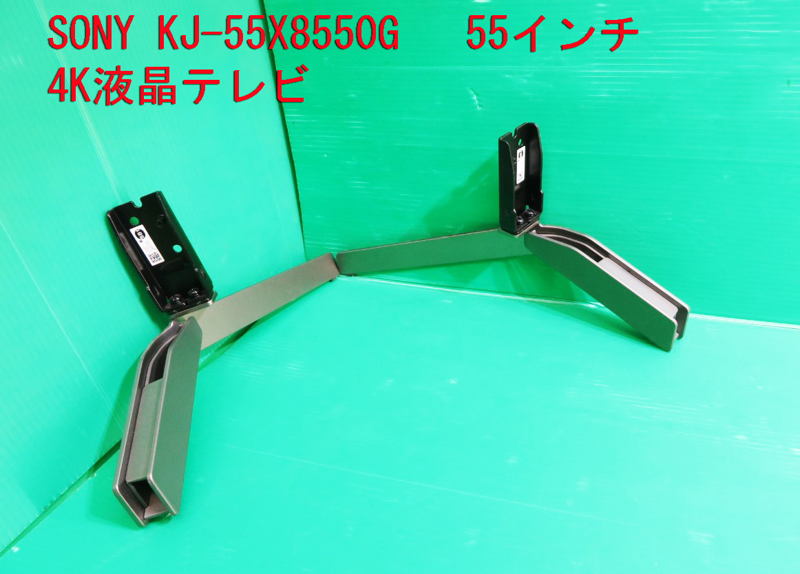 Yahoo!オークション - T-1029 SONY ソニー 液晶テレビ KJ Yahoo!オークション - T-1029 SONY ソニー 液晶テレビ KJ