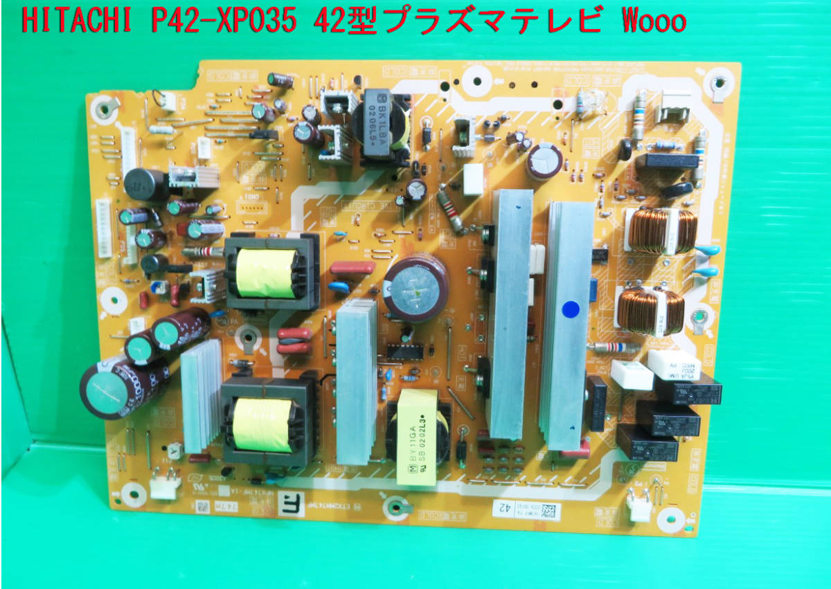 Yahoo!オークション - T-811 HITACHI 日立 プラズマテレビ P42 Yahoo!オークション - T-811 HITACHI 日立 プラズマテレビ P42