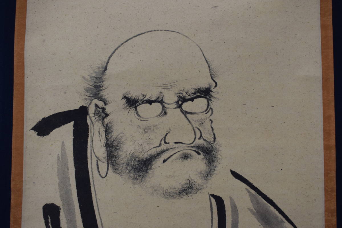 真作】清水寺貫主/大西良慶/達磨画賛/掛軸☆宝船☆Y-908 JM 真作】清水寺貫主/大西良慶/達磨画賛/掛軸☆宝船☆Y-908 JM