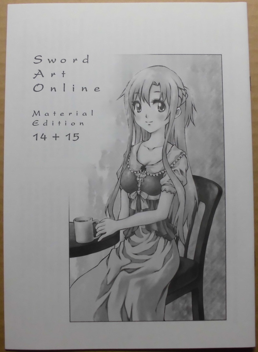 ソードアート・オンライン シュガーリィ・デイズ 川原礫 サイン ソードアート・オンライン シュガーリィ・デイズ 川原礫 サイン