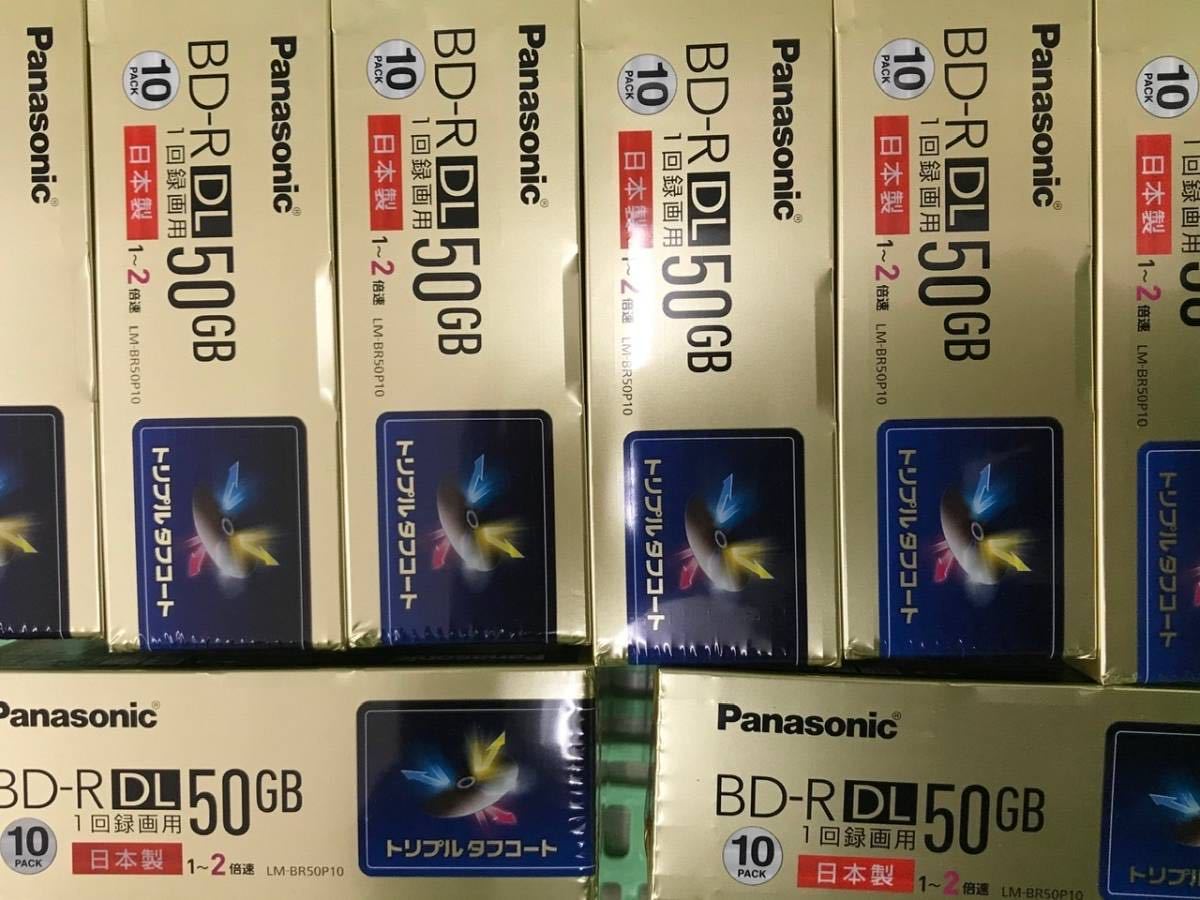 2021新商品 Panasonic 録画用2倍速BD-R DL 50GB 10枚パック LM-BR50P10 riosmauricio.com