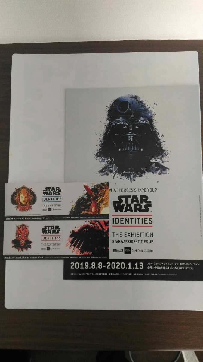 スターウォーズ展 スターウォーズ 特典 メモリアルカード ダースモール アミダラ ダースベイダー STAR WARS 　_画像1