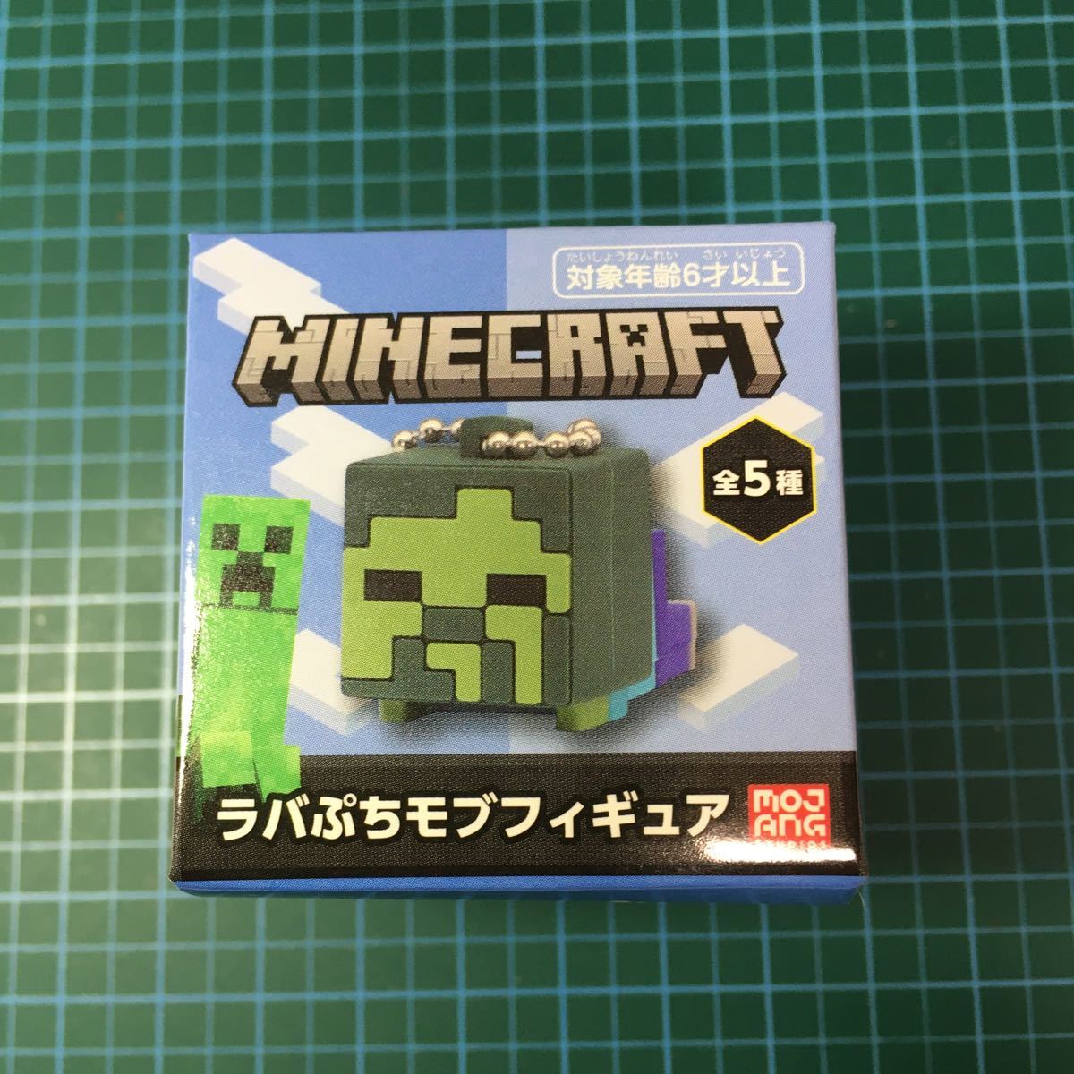 マインクラフト ラバぷちモブフィギュア/未開封新品.アミューズメント専用景品 非売品_画像1