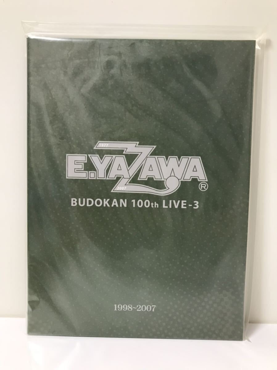 20)矢沢永吉★You Say YAZAWA 100th武道館公演記念・切手・ポスター・ポストカード・3セット 新品　希少品_画像7