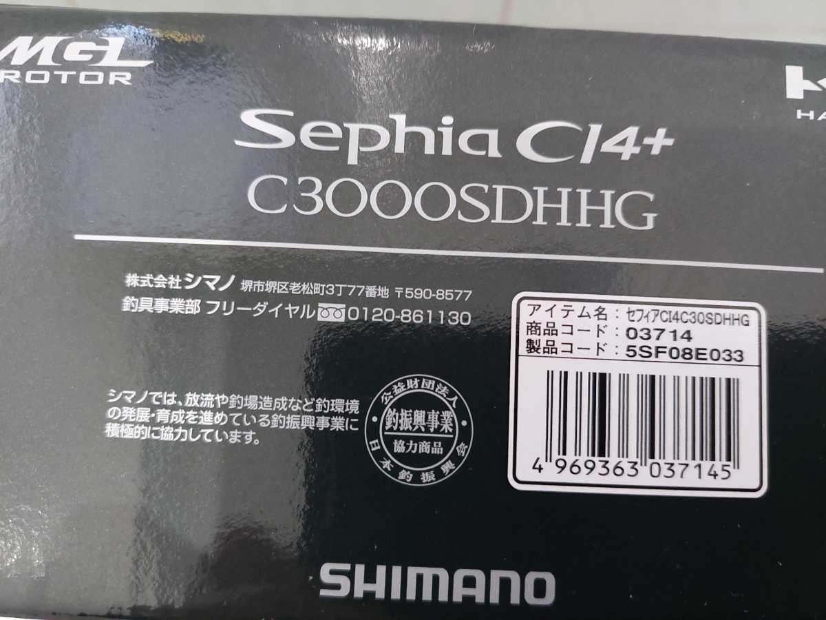 14388円 【セール SHIMANO シマノ17 セフィア CI4 C3000SDH HG