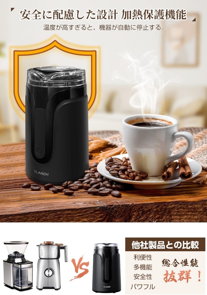 コーヒーミル 電動コーヒーミル コーヒーグラインダーミル ミキサー お手入れ簡単 粉末 コーヒー豆 ひき機 小型 水洗い可能  