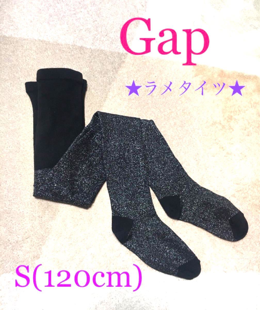 Paypayフリマ Gap ギャップ キッズ用 ガールズラメタイツ サイズ S 1 秋冬タイツ 黒 Paypayフリマ Gap ギャップ キッズ用 ガールズラメタイツ サイズ S 1 秋冬タイツ 黒