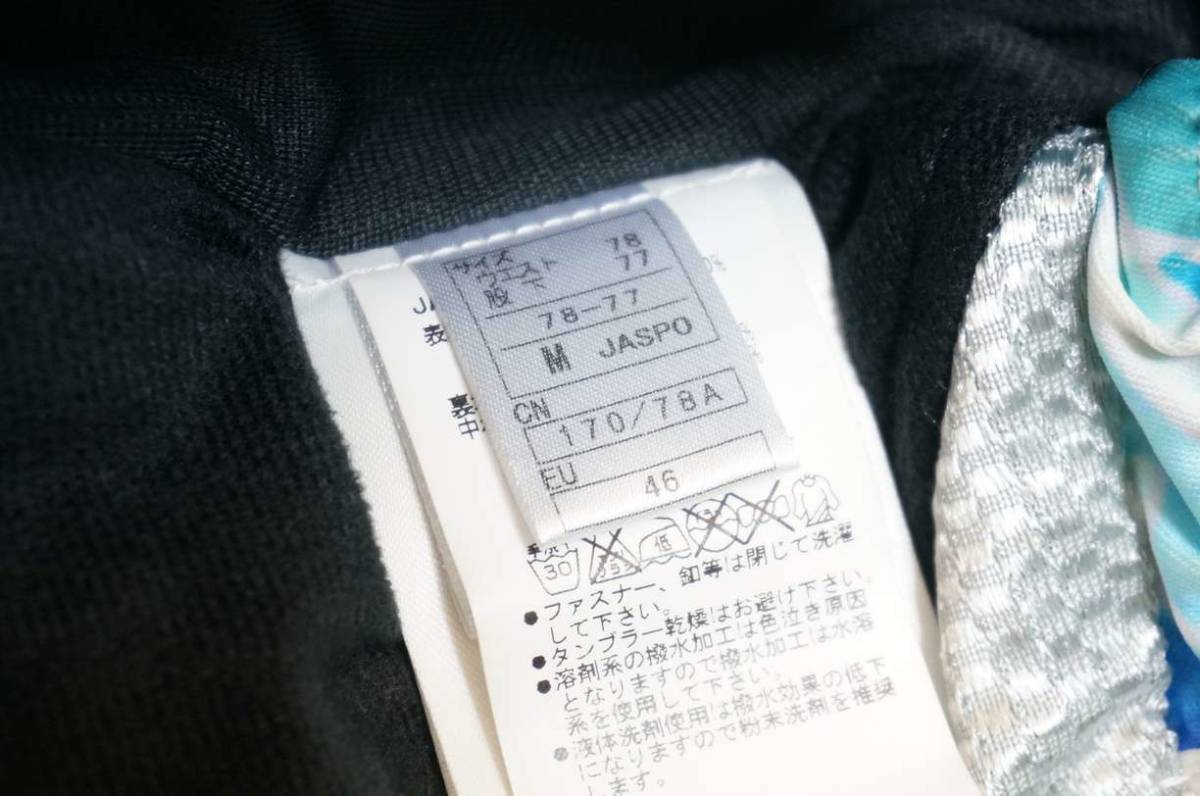 男性用 スキーウエア ONYONE オンヨネ PRINT OUTER JACKET 男性用 スキーウエア ONYONE オンヨネ PRINT OUTER JACKET