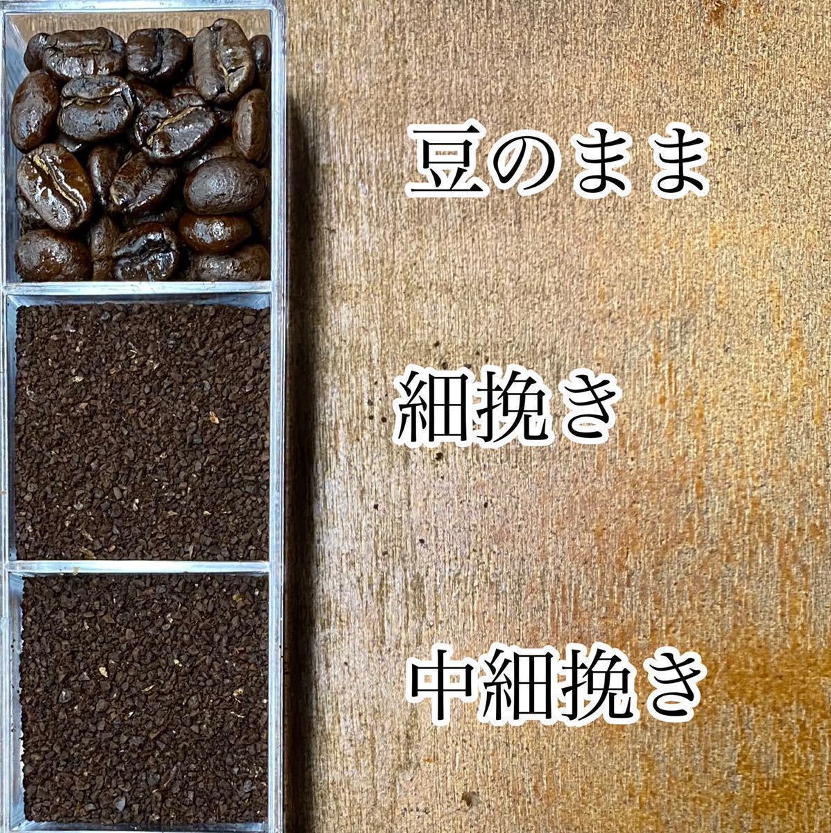 冬限定ブレンドセットA自家焙煎コーヒー豆3種(100g×3個)_画像4