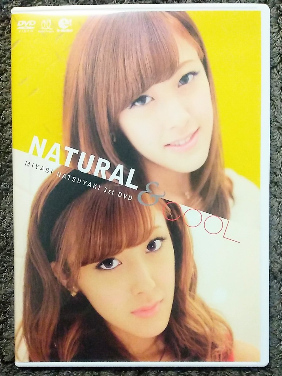 夏焼雅 NATURAL & COOL Miyabi Natsuyaki 1st DVD