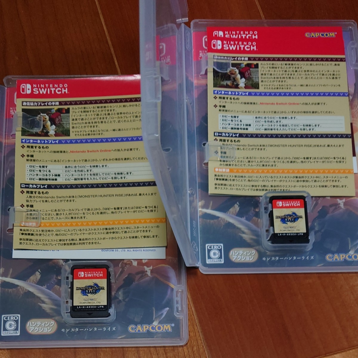 Nintendo Switch　モンスターハンターライズ　２本セット