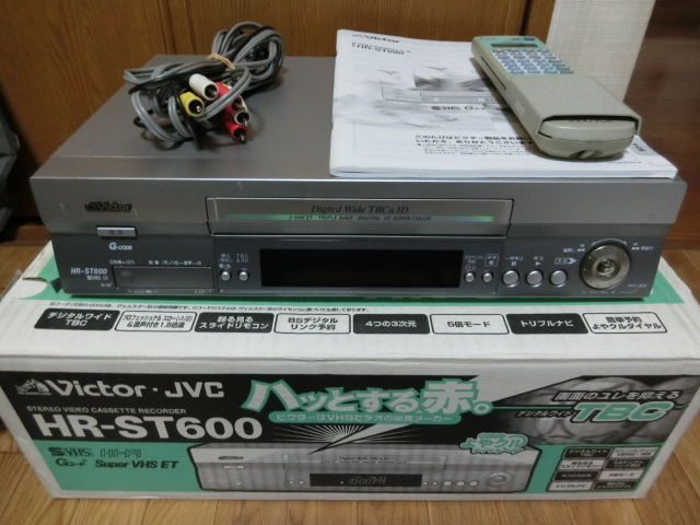 ビクターS-VHSビデオデッキ/HR-ST600 動作品（ケーブル付き）_画像1