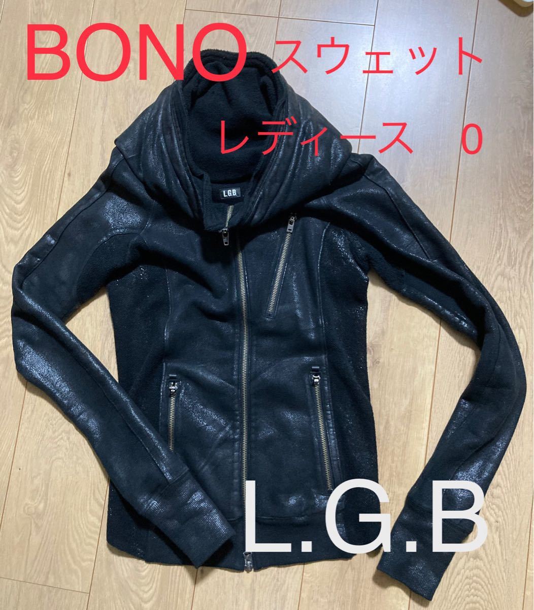 LGB BONO ジャケット2点 バッグ1点 ショッピングサイト www.m 