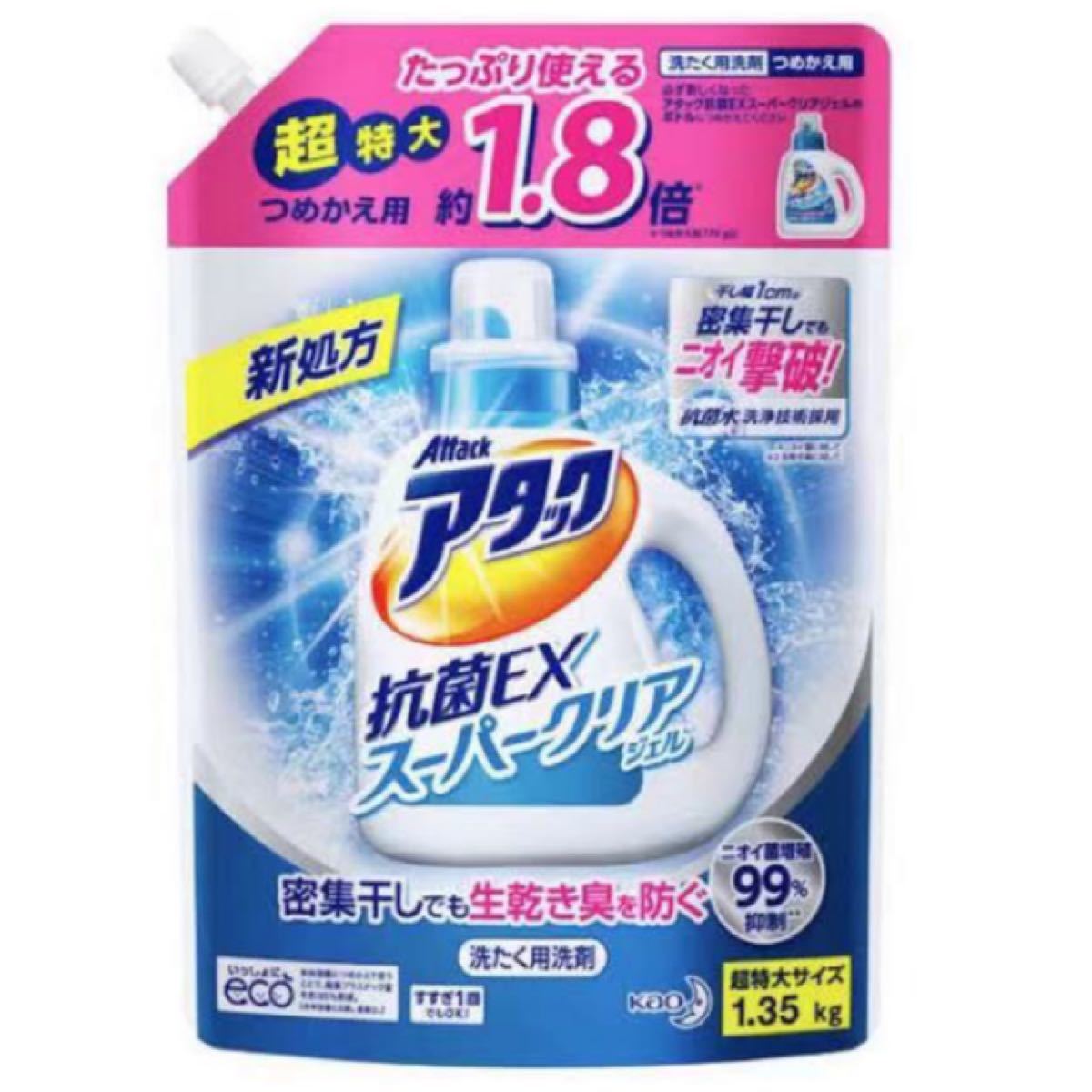 アタック 抗菌EX スーパークリアジェル洗濯洗剤　詰め替え大サイズ　6個入り
