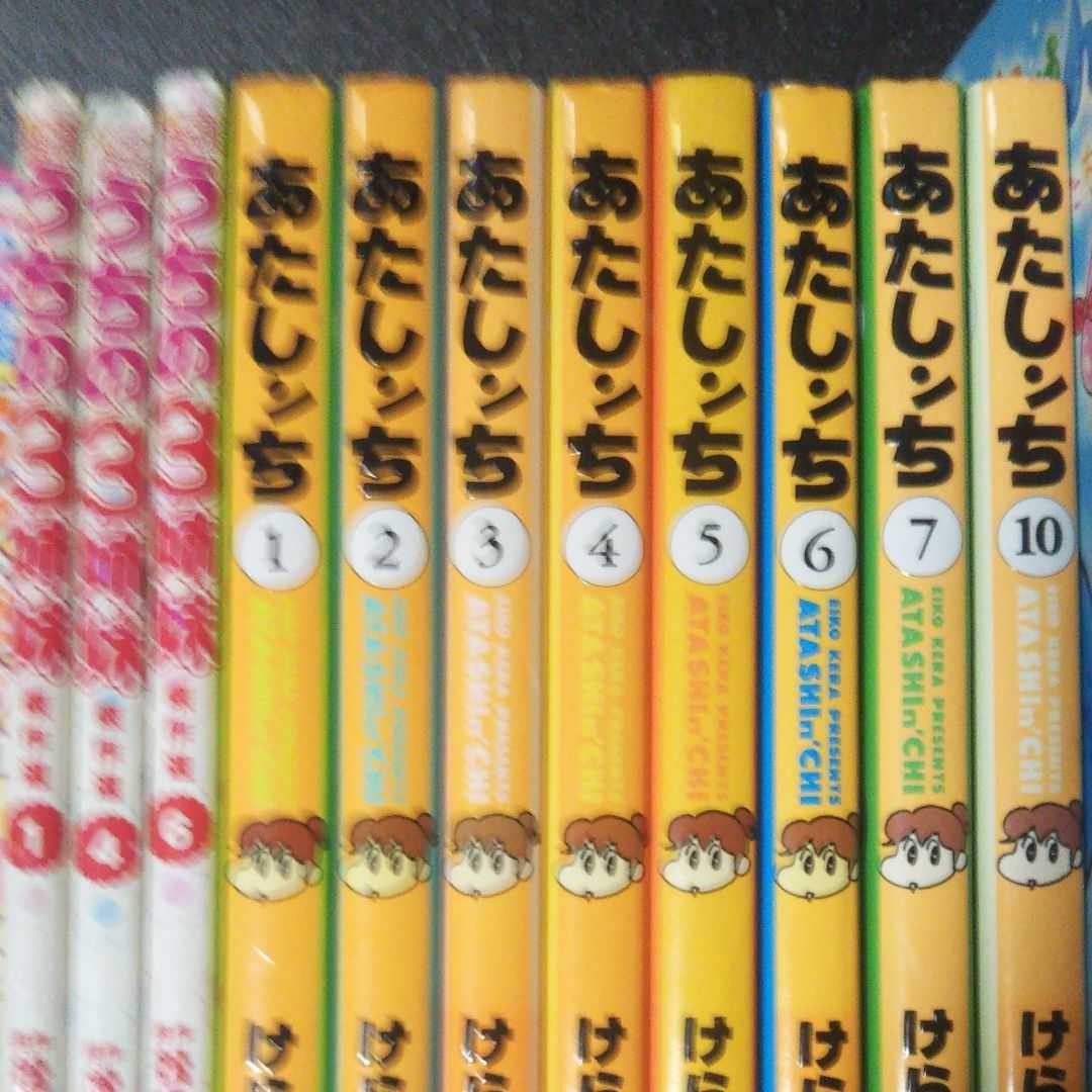 レトロ 単行本 あさりちゃん・あたしんち・しずくちゃんなど