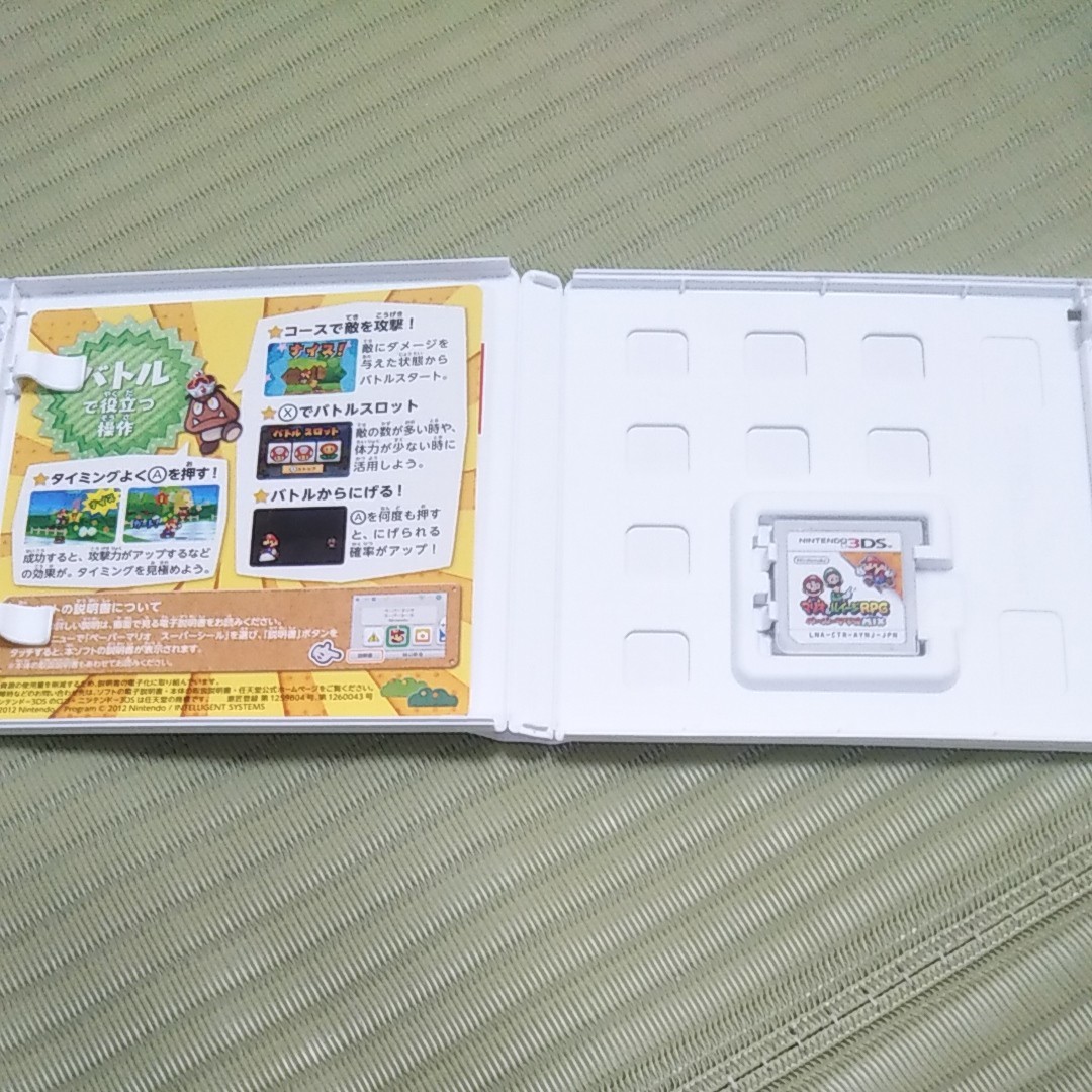 マリオ&ルイージRPGペーパーマリオMIX 3DSソフト