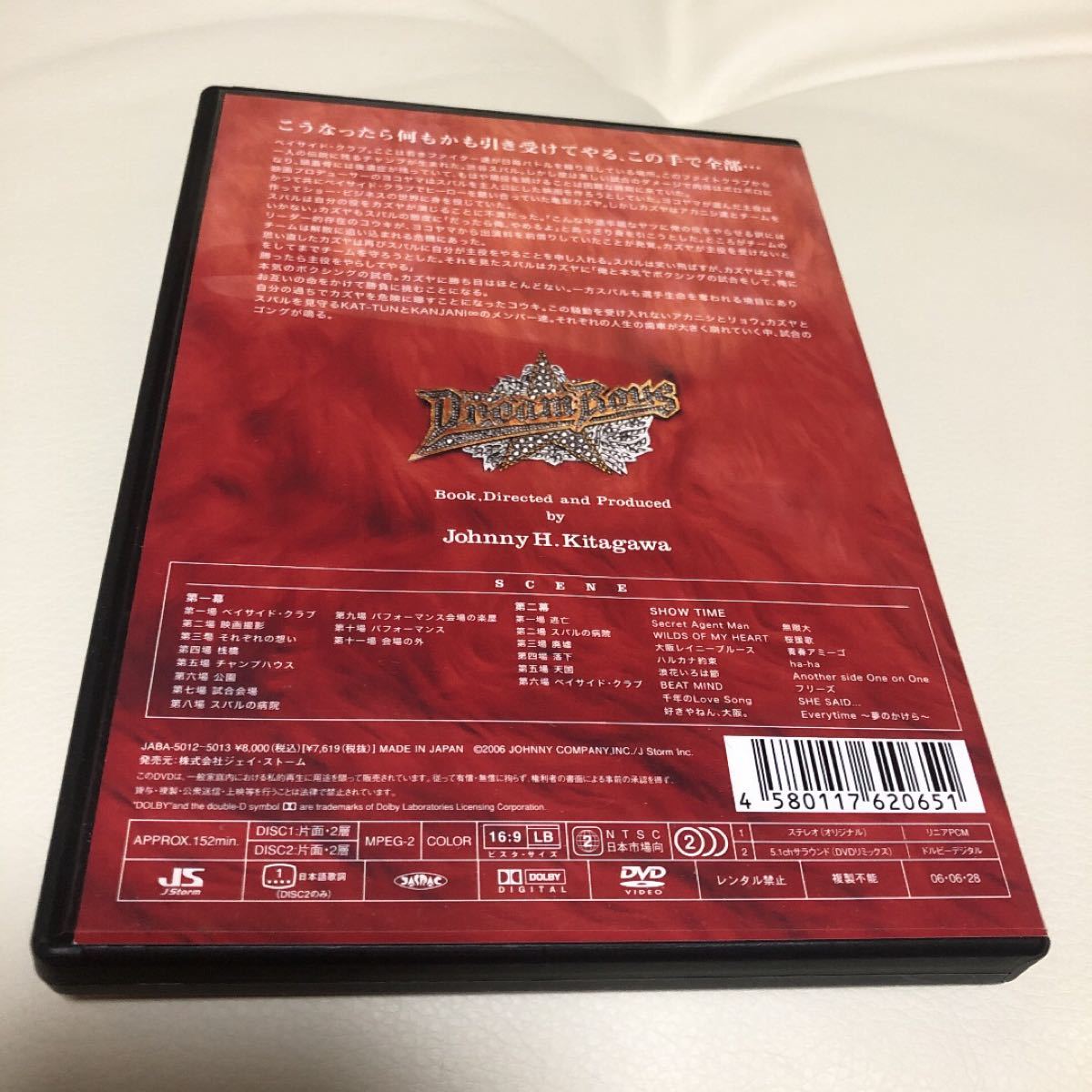 PayPayフリマ|KAT-TUNvsKANJANI∞/DREAM BOYS 〈2枚組DVD〉 PayPayフリマ|KAT-TUNvsKANJANI∞/DREAM BOYS 〈2枚組DVD〉