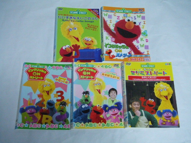 Yahoo!オークション - DVD セサミストリート エルモズワールド Yahoo!オークション - DVD セサミストリート エルモズワールド