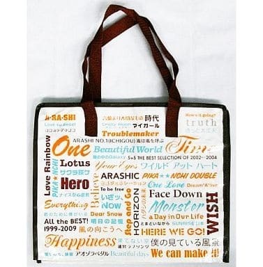 嵐フェス アラフェス 2012 ショッピングバッグ 未使用 | imviyumbo.gov.co