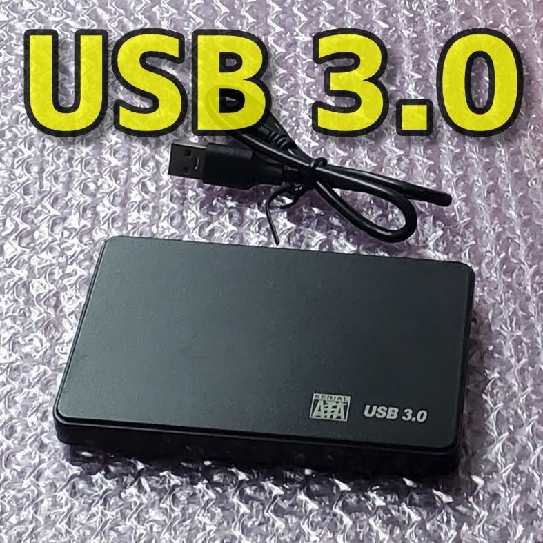 新品　USB3.0 SSD/HDDケース 外付け ハードディスク　ポータブル