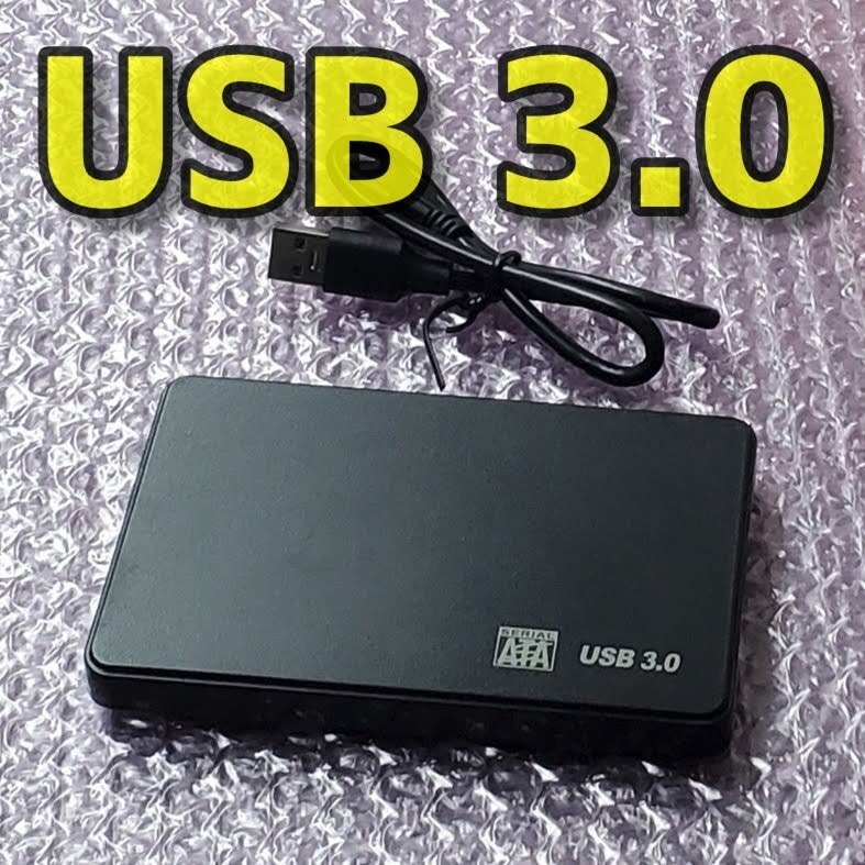USB3.0 SSD/HDDケース 外付け ハードディスク　ポータブル