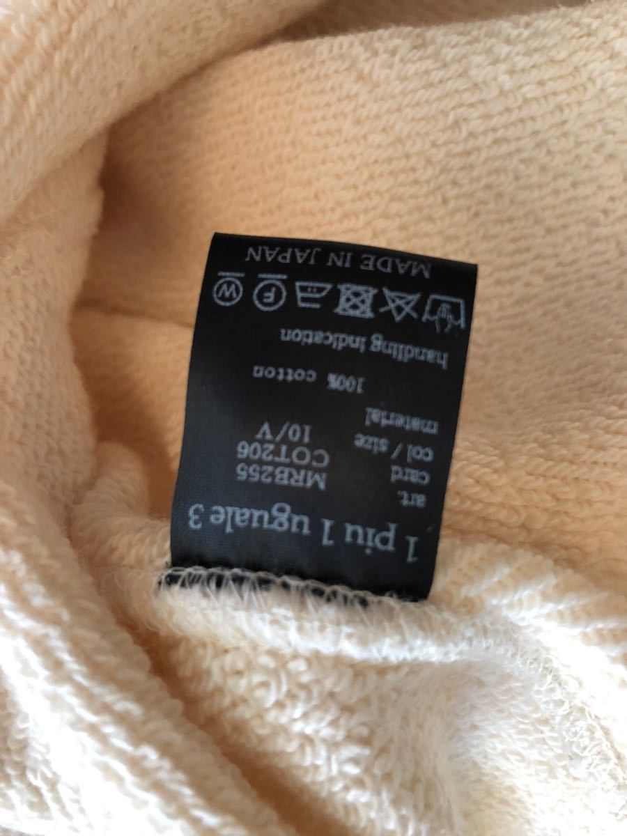 美品 1piu1uguale3 SAGARA セットアップ サイズ5 | contifarma.pe