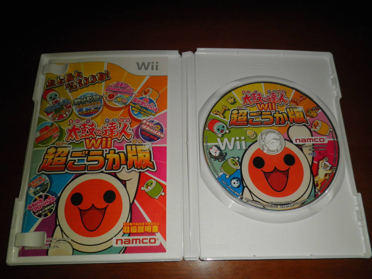 ■即決1200円■Wii 太鼓の達人Wii 超ごうか版■迅速発送■_画像2