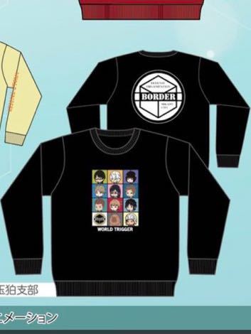 しまむら ワールドトリガー Kids 160サイズ トレーナー 玉狛第2 コミック アニメグッズ 売買されたオークション情報 Yahooの商品情報をアーカイブ公開 オークファン Aucfan Com