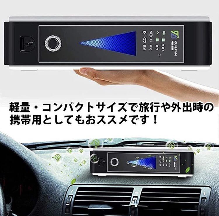 ◇送料無料◇ 酸素発生器 酸素吸入器 酸素濃縮機 酸素補給 家庭用 酸素