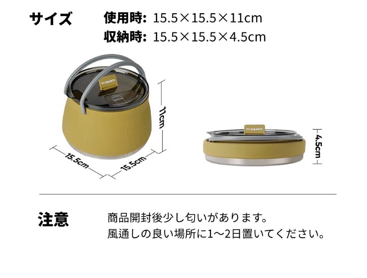 折りたたみ ケトル 1L コンパクト やかん アウトドア 直火 キャンプ 調理器具 コッヘル メスティン クッカー 登山