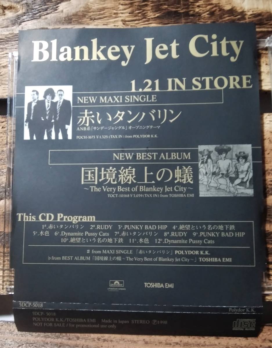 入手困難/コレクター盤 Blankey Jet City 販促　赤いタンバリン
