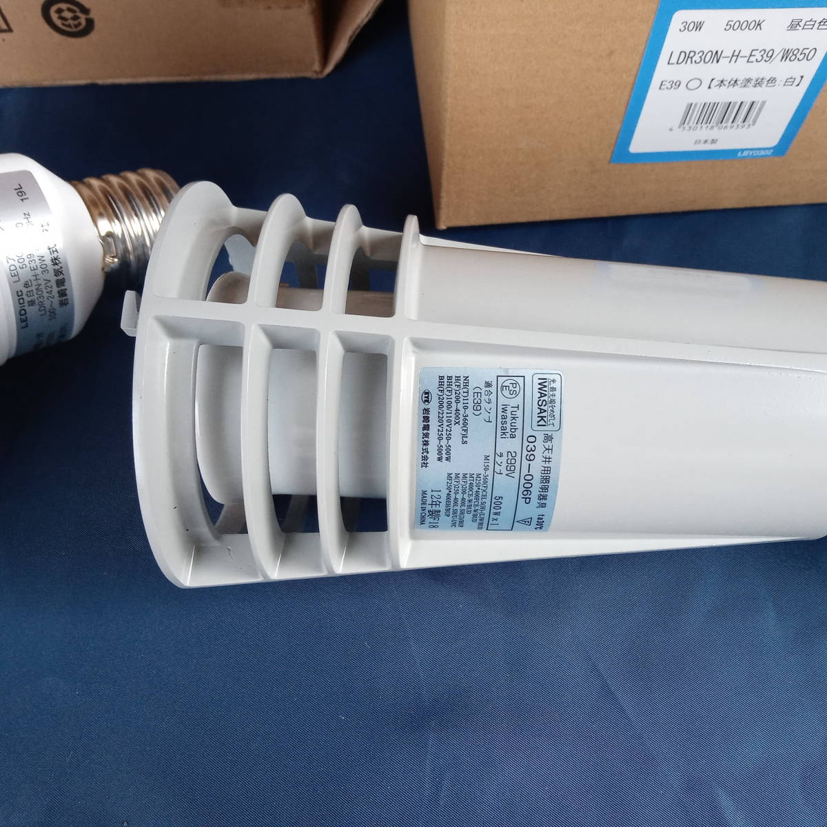 在庫処分】 岩崎電気 LEDアイランプ LDR33N-H E39W750 ...