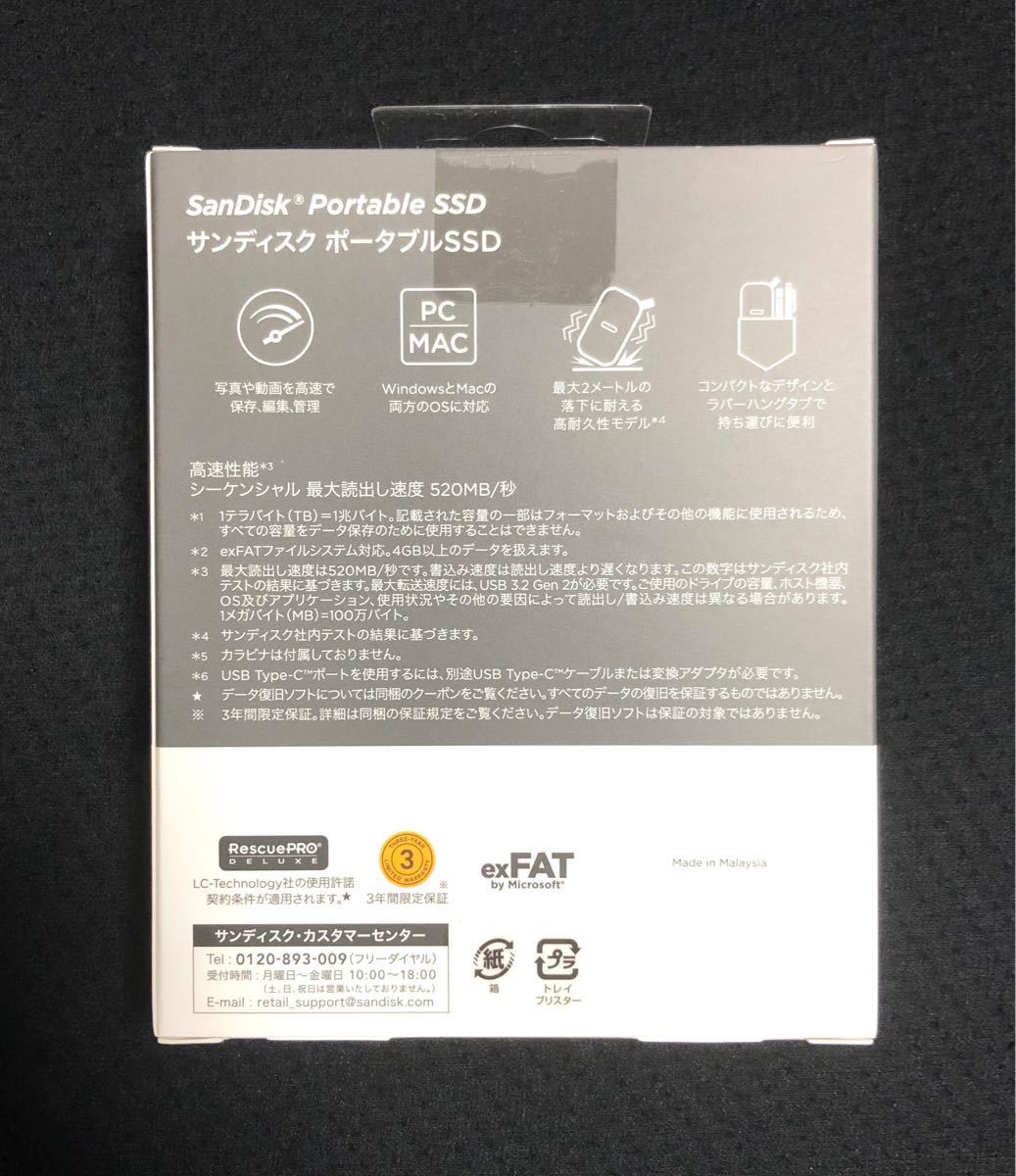 新品未開封 サンディスク ポータブルSSD 1TB SDSSDE30-1T00-J25 SanDisk 外付けSSD