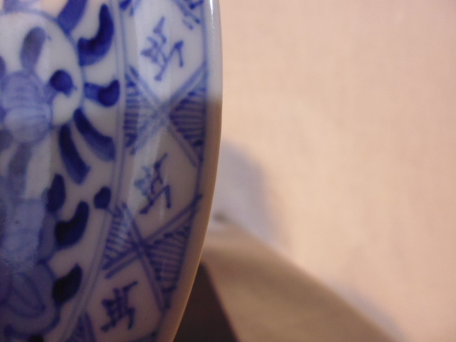 古伊萬(wàn)里 芙蓉手　　　6寸皿　　　幕末