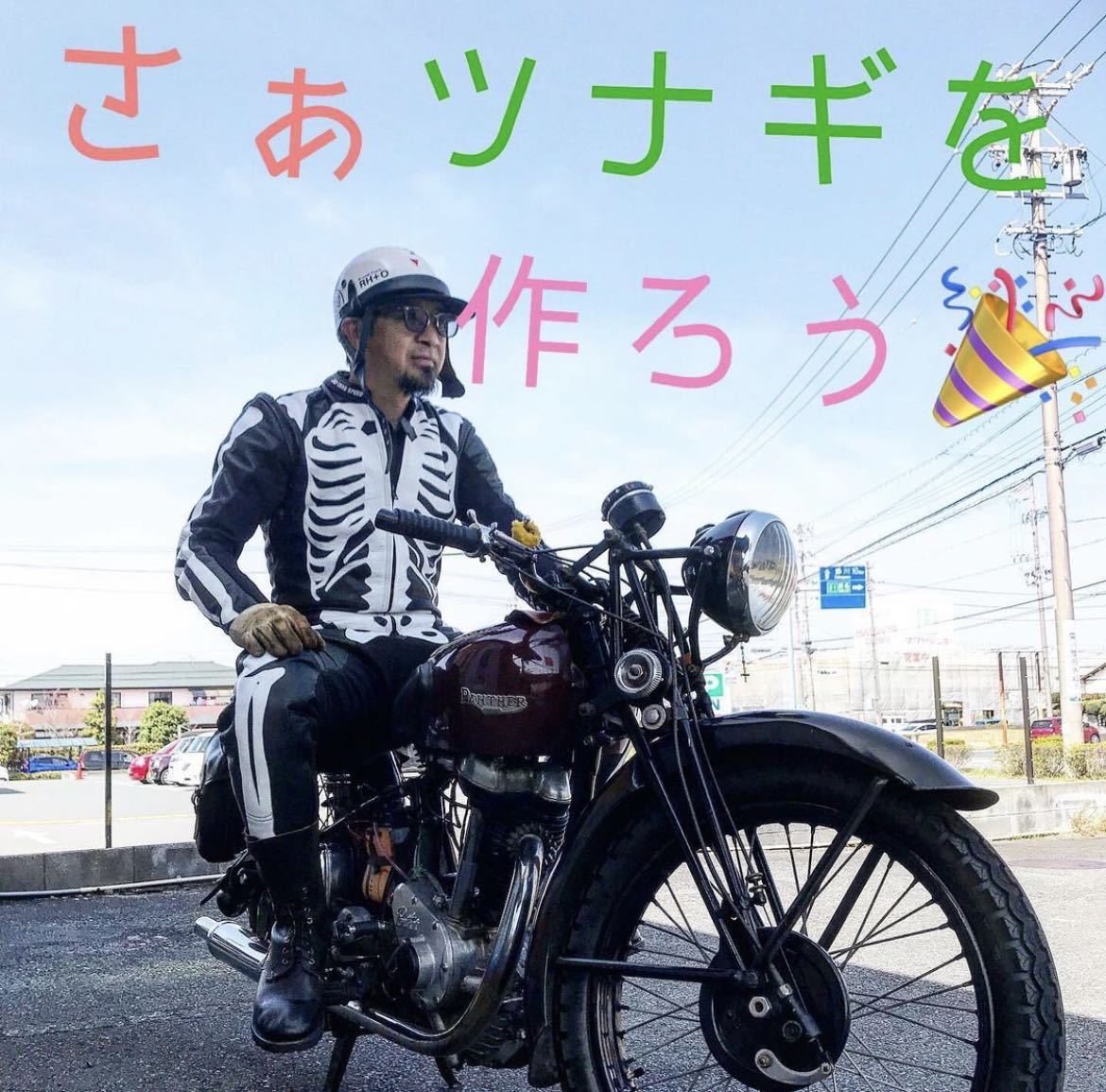 ☆決算特価商品☆ 革ツナギ レーシングスーツ フルオーダー カンガルー