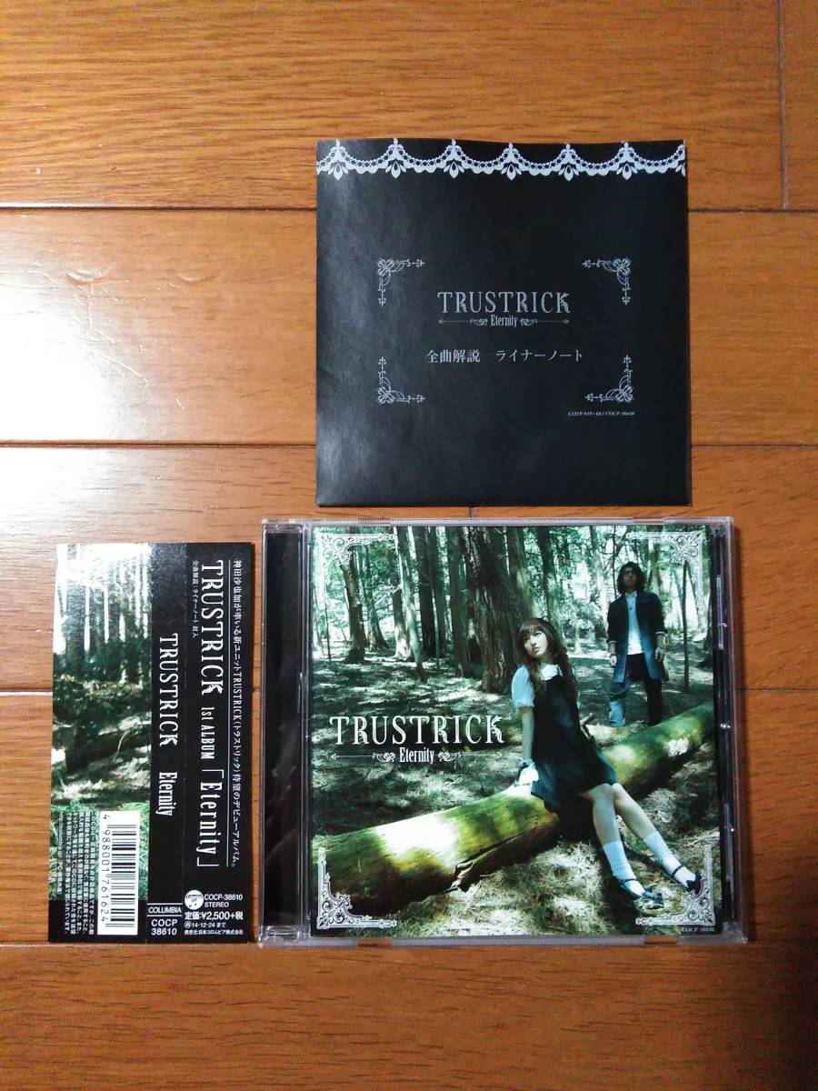 TRUSTRICK☆Eternity☆神田沙也加（SAYAKA）のユニットの1stアルバム♪全12曲。帯付き。送料180円か370円（追跡番号あり）_画像2