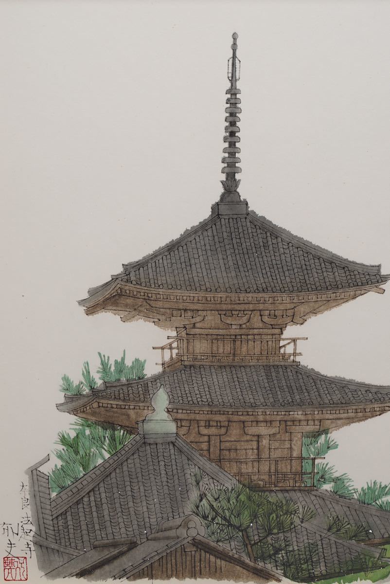 Yahoo!オークション - 平山郁夫【奈良・法起寺の塔】巧藝画 F6号 Yahoo!オークション - 平山郁夫【奈良・法起寺の塔】巧藝画 F6号
