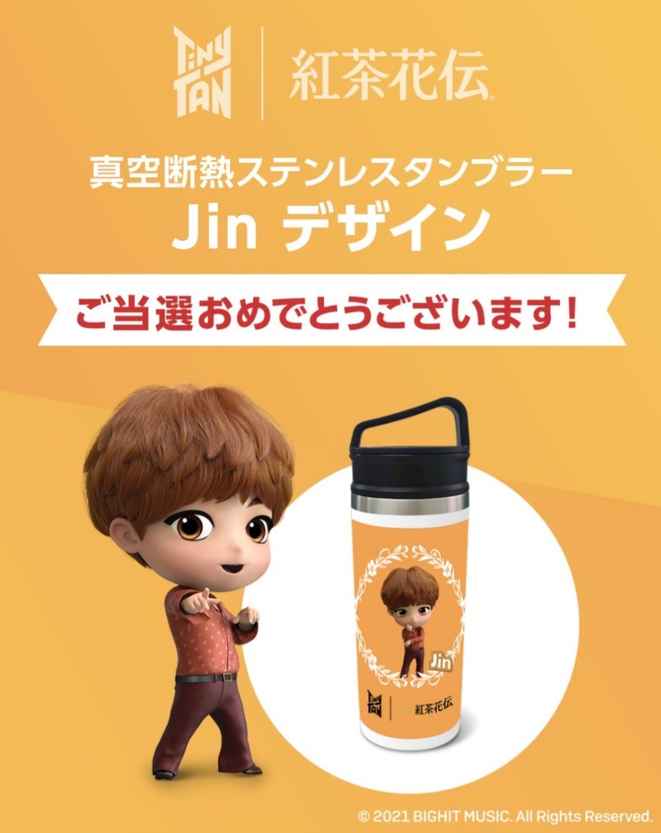 BTS 紅茶花伝　TinyTAN 　JIN　タンブラー