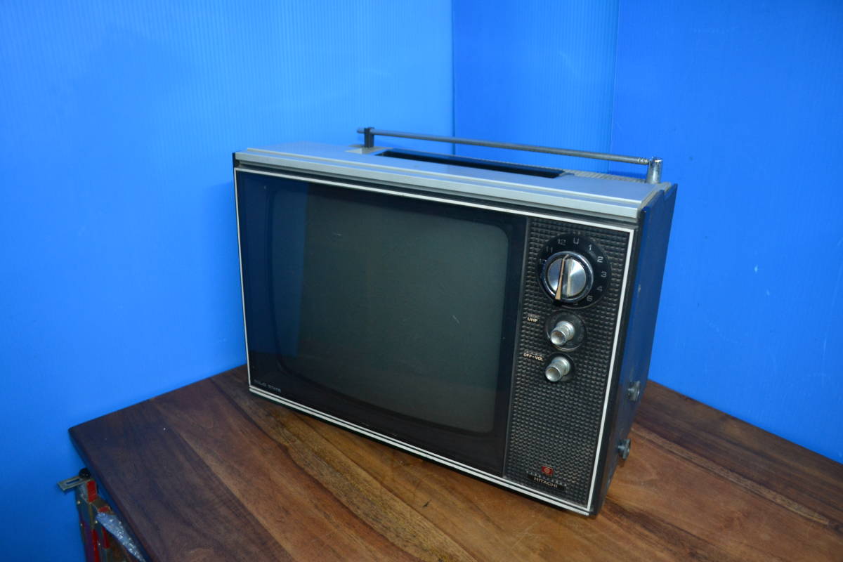 Yahoo!オークション - 昭和レトロ 日立 テレビ受信機 F-14U Yahoo!オークション - 昭和レトロ 日立 テレビ受信機 F-14U