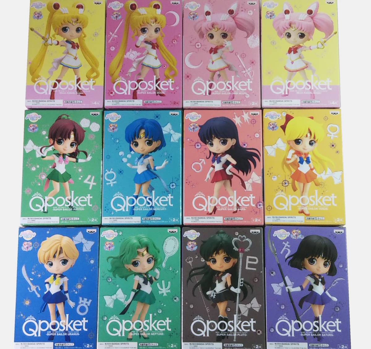 12 piece set / theater version Pretty Soldier Sailor Moon Eternal Q posket Qposket SUPER SAILOR MOON MERCURY MARS VENUS PLUTO figure A color 