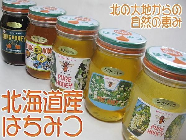 アカシア蜂蜜 600g 化粧箱入り北海道産(あかしあはちみつ、純粋ハチミツ　はちみつの女王)【メール便対応】_画像2