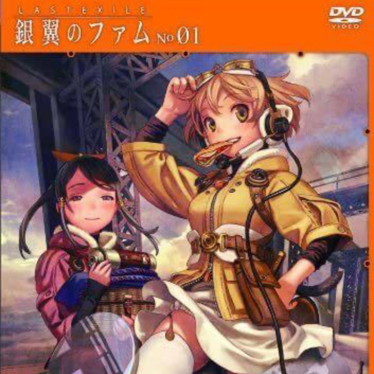 新品　『ラストエグザイル-銀翼のファム-』 DVD No.01