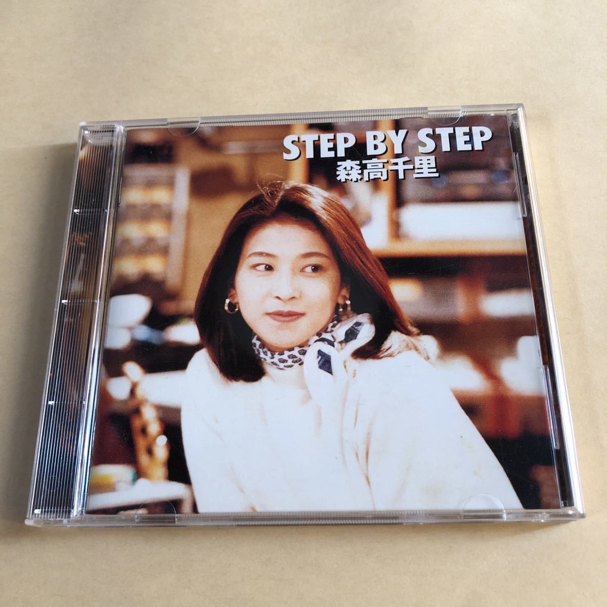 森高千里 1CD「STEP BY STEP」_画像1