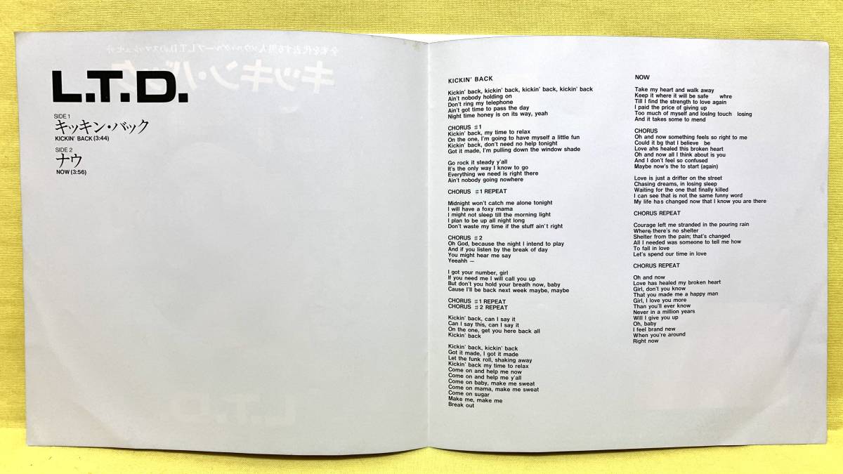 送料無料(一部地域を除く)】 Foxy – Get Off. LP盤