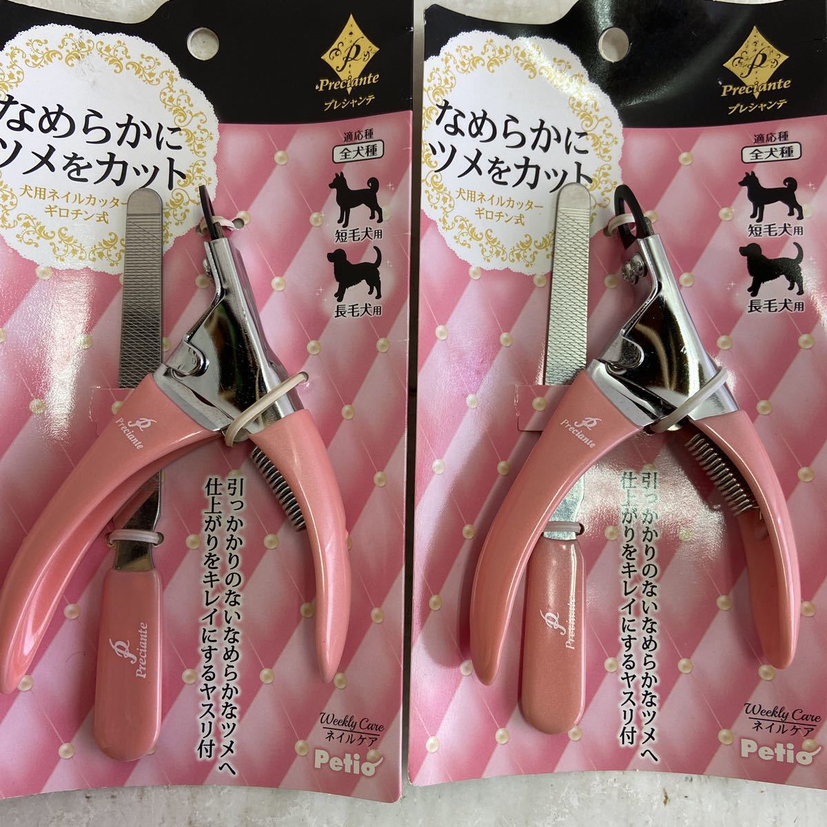 最大61%オフ! Petio ペティオ プレシャンテ 犬用ネイルカッター ギロチン式 爪切り ペティオ (Petio) プレシャンテ 犬用ネイルカッター ギロチン式 犬用