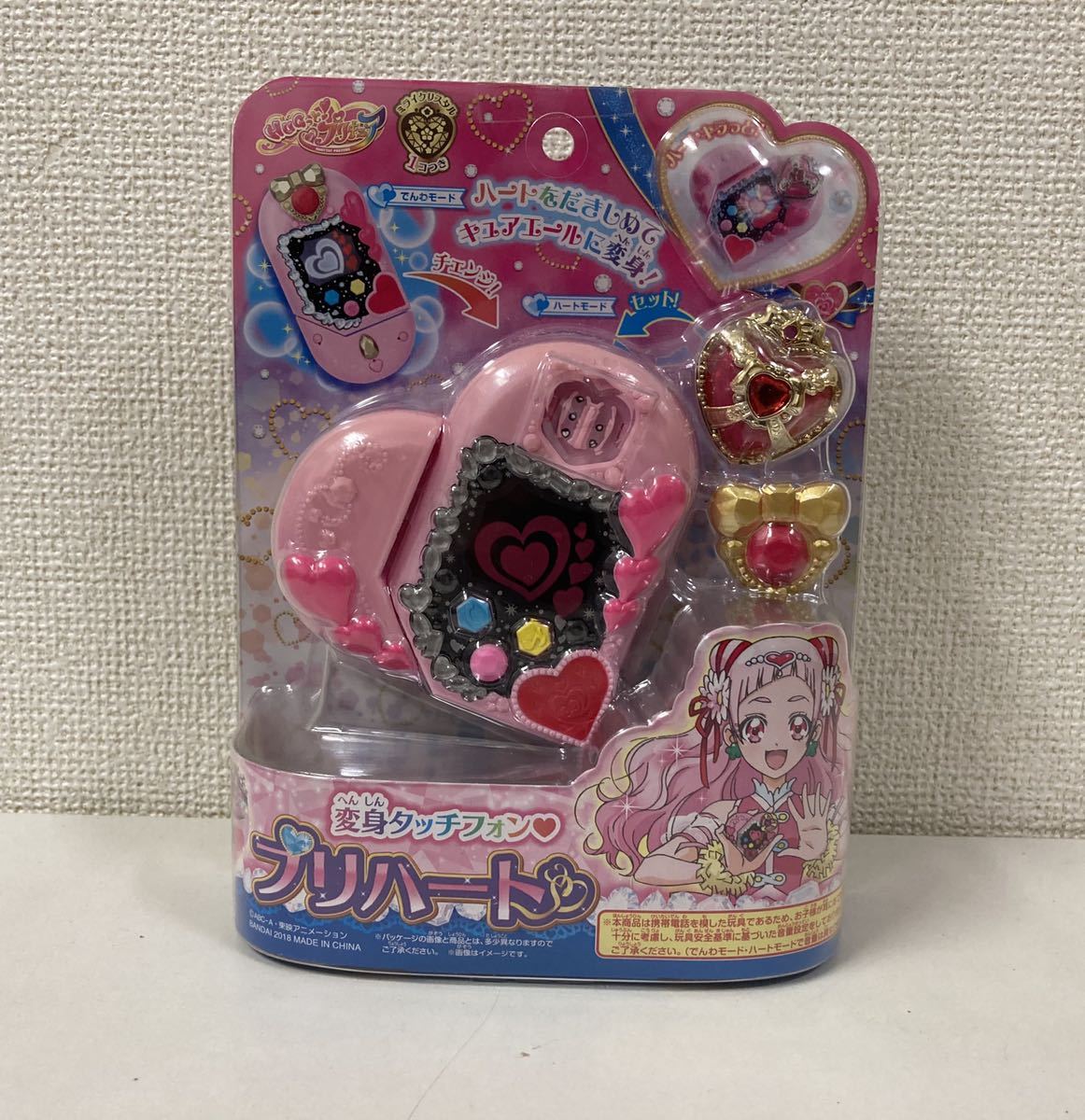 Hugっとプリキュア 変身タッチフォン プリハート おもちゃ ミライクリスタルはキュアエール はございません プリキュア 売買されたオークション情報 Yahooの商品情報をアーカイブ公開 オークファン Aucfan Com Hugっとプリキュア 変身タッチフォン プリハート おもちゃ ミライクリスタルはキュアエール はございません プリキュア 売買されたオークション情報 Yahooの商品情報をアーカイブ公開 オークファン Aucfan Com